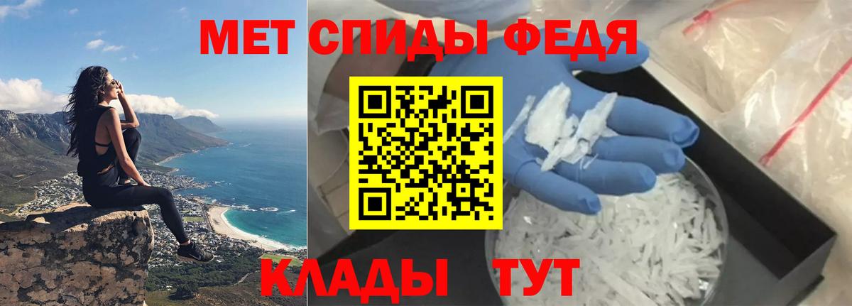 Amphetamine Розовый Казань