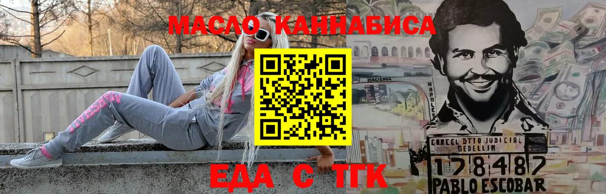 Canna-Cookies конопля Казань