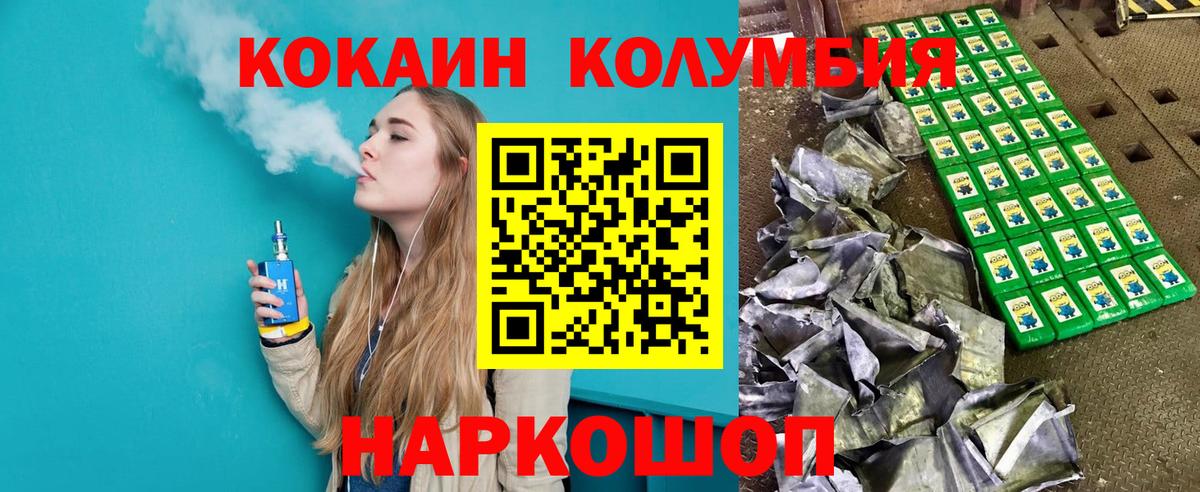 купить наркотики цена  Вход с VPN  КОКАИН FishScale  Казань  Cocaine Перу  КОКАИН 