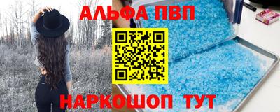 прущая мука Керчь