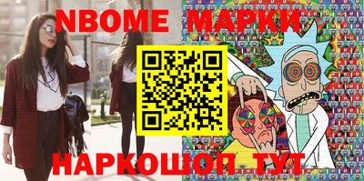дмт Жуковский