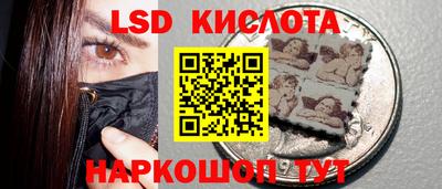 амфетамин Заводоуковск
