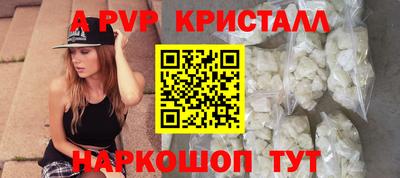 круглые Заволжье