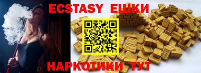 амфетамин Заводоуковск
