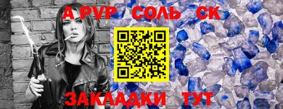 круглые Заволжье