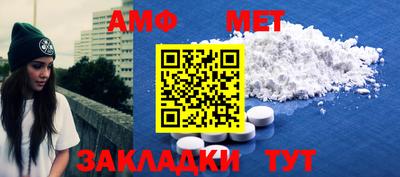 амфетамин Заводоуковск
