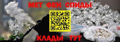 амфетамин Заводоуковск