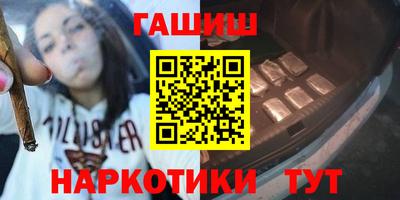 амфетамин Заводоуковск
