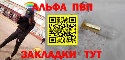 круглые Заволжье