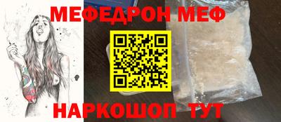 круглые Заволжье