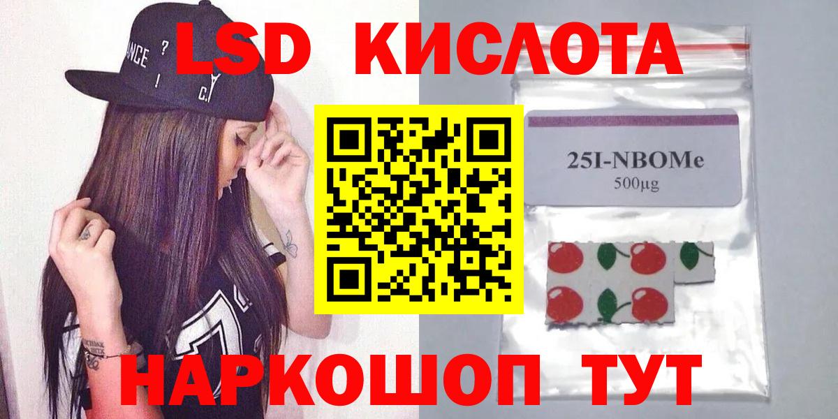 Лсд 25 экстази кислота  Вход с VPN  ЛСД экстази кислота  Казань 