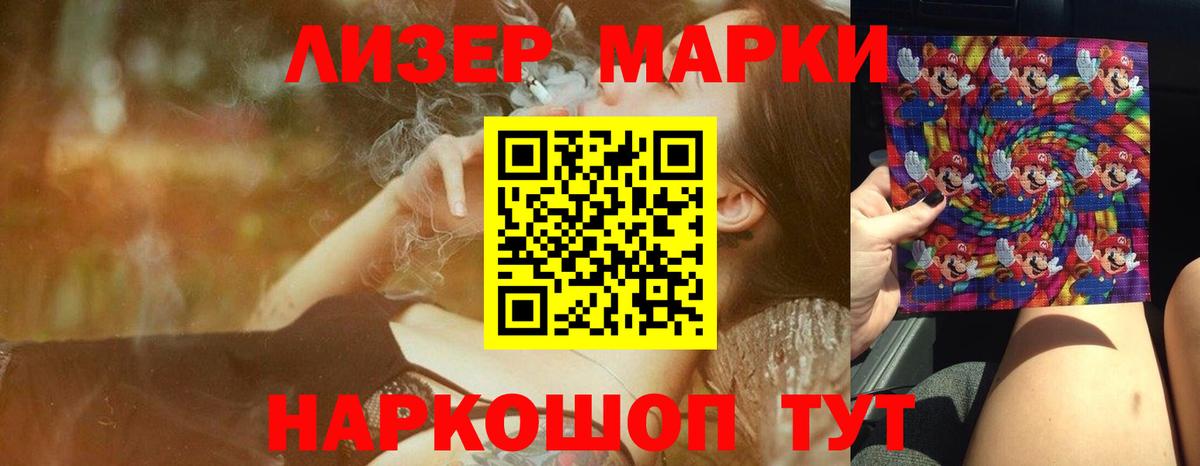 LSD-25 экстази ecstasy Казань