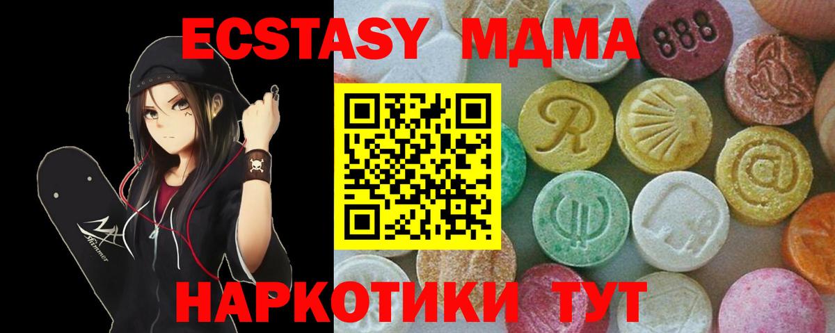 Где продают наркотики?  A PVP СК   МАРИХУАНА  Казань  Вход с VPN  Экстази  КОКАИН  Гашиш  Меф кристаллы 
