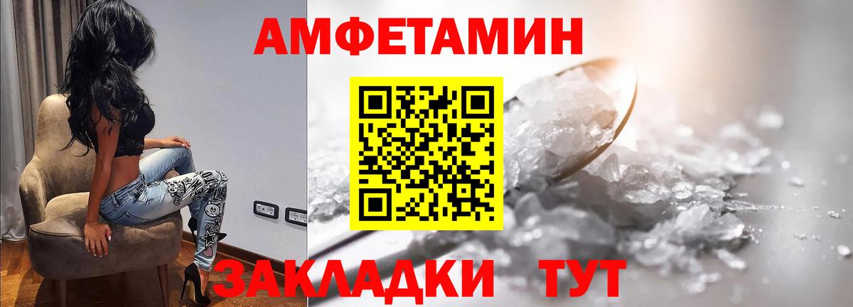 Казань  Метамфетамин витя  Вход с VPN 