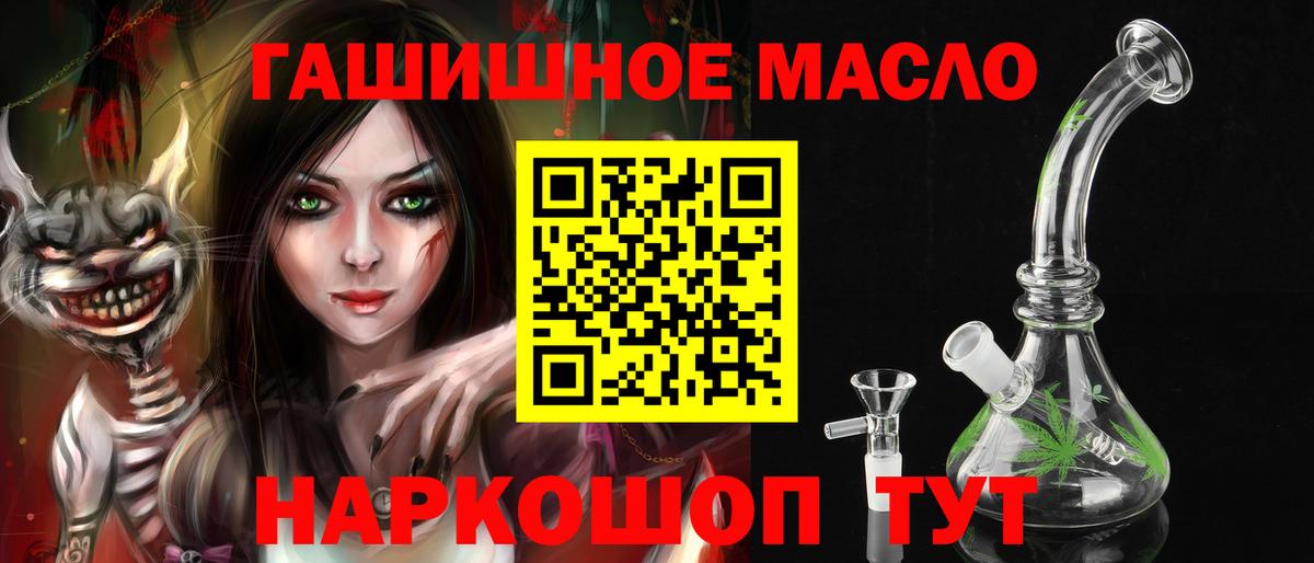 Казань  как найти закладки  Вход с VPN  Дистиллят ТГК THC oil 