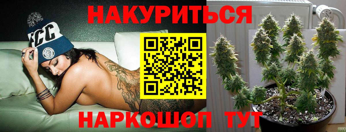 Конопля Amnesia Казань