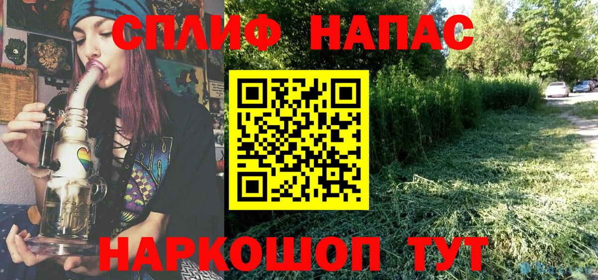 Казань  Шишки марихуана гибрид  Вход с VPN  Каннабис план 